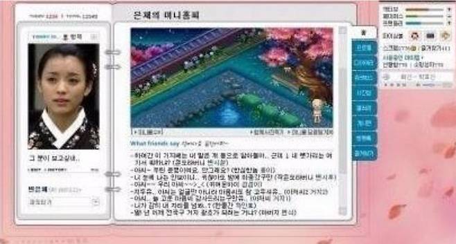 IMG_1093.jpeg 전세대 중 가장 다양한 경험과 가장 재미있는 학창시절을 보낸 1990년대생