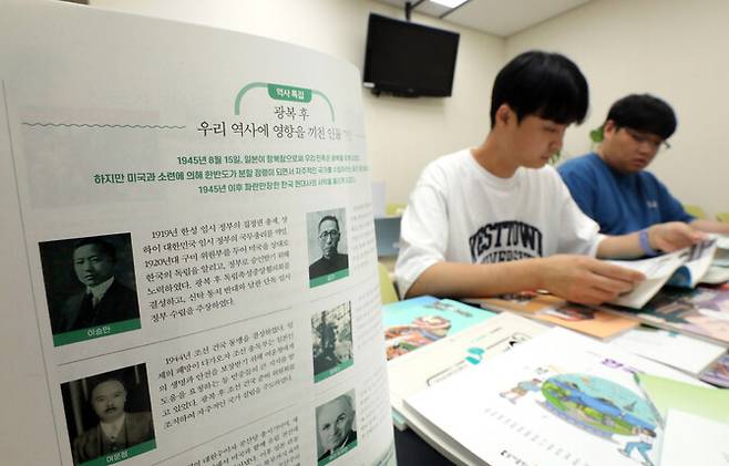 새 교육과정(2022개정 교육과정) 적용으로 내년부터 학교 현장에서 사용할 새 중학교 역사·고등학교 한국사 교과서의 검정 결과가 지난달 30일 공개됐다. 연합뉴스