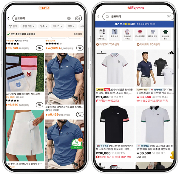 (좌) 테무의 골프웨어 검색 결과. 같은 모델에 로고만 달리한 ‘짝퉁’ 제품들이 판매되고 있다. (우) 알리익스프레스에서 판매되고 있는 골프웨어. 한국 배송 제품들도 눈에 띈다.