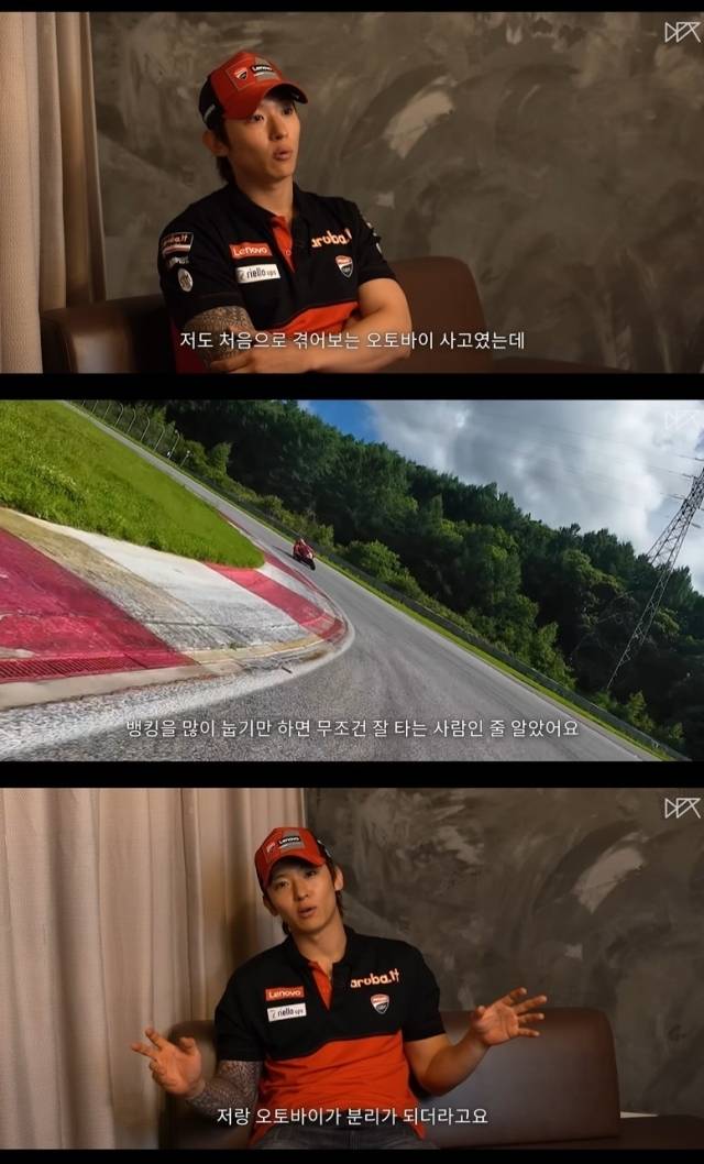 유튜브 '덱스101' 영상 캡처