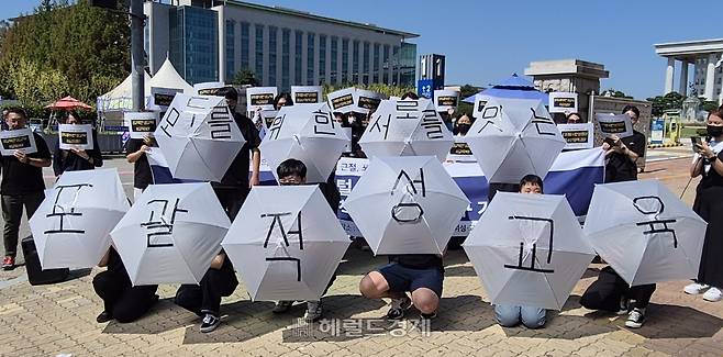 청소년·여성·교육·인권·학부모 시민단체들이 공동으로 4일 서울 여의도 국회 정문 앞에서 디지털 성범죄 근절, 청소년을 위한 정책 총력 대응 촉구 기자회견을 하고 있다. [김도윤 기자]