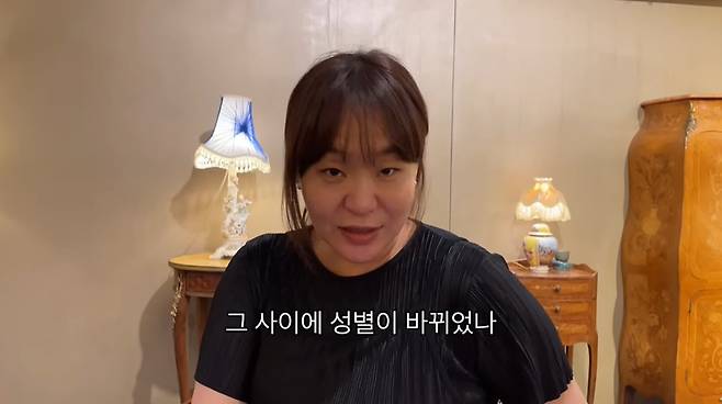 정주리 공식 채널 캡처