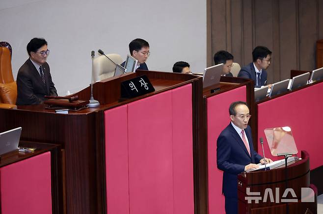 [서울=뉴시스] 고승민 기자 = 추경호 국민의힘 원내대표가 5일 서울 여의도 국회에서 열린 제418회 국회(정기회) 제3차 본회의에서 교섭단체 대표연설을 하고 있다. 2024.09.05. kkssmm99@newsis.com