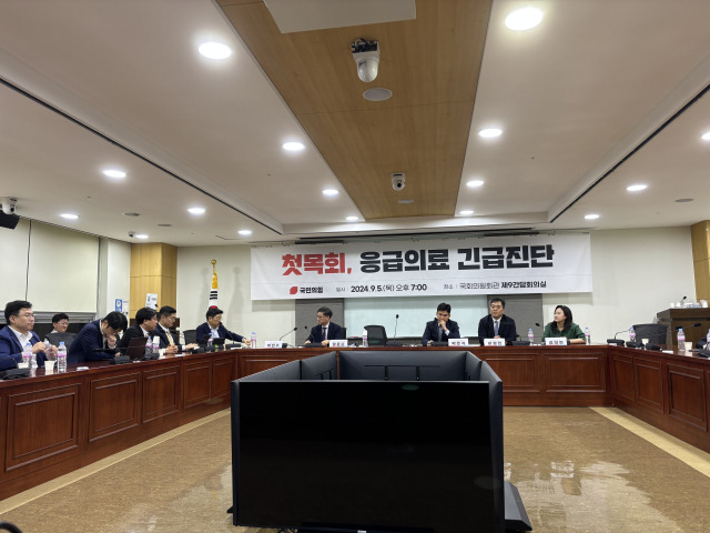 5일 오후 국회에서 국민의힘 소장파 원외 당협위원장 모임 ‘첫목회’가 주최한 의정 갈등 토론회가 열리고 있다. 강도림 기자