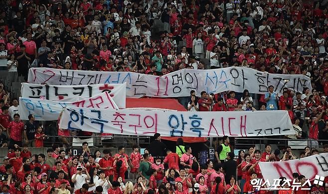 홍명보 신임 감독이 이끄는 대한민국 축구대표팀은 5일 서울월드컵경기장에서 열린 2026 북중미 월드컵 아시아 3차예선 B조 1차전 팔레스타인과의 홈 경기에서 0-0으로 비겼다. 서울월드컵경기장, 박지영 기자