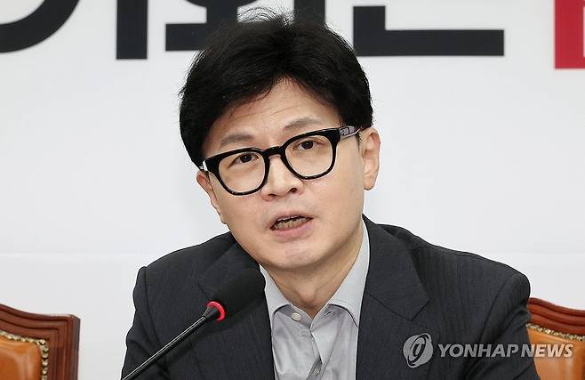 발언하는 한동훈 대표 (서울=연합뉴스) 김주형 기자 = 국민의힘 한동훈 대표가 5일 오전 국회에서 열린 최고위원회의에서 발언하고 있다. 2024.9.5 kjhpress@yna.co.kr