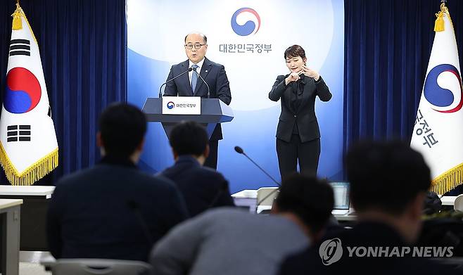 과학기술정보통신부 이창윤 제1차관이 지난 3월 25일 오후 정부서울청사에서 스물네번째 민생토론회 '첨단바이오의 중심에 서다, 충북' 관련 사전브리핑을 하고 있다. [연합뉴스 자료사진]