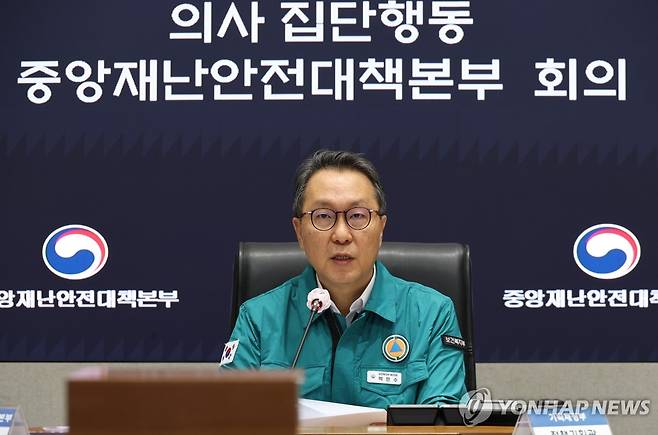 의사 집단행동 중앙재난안전대책본부 회의 주재하는 박민수 제1총괄조정관 (서울=연합뉴스) 최재구 기자