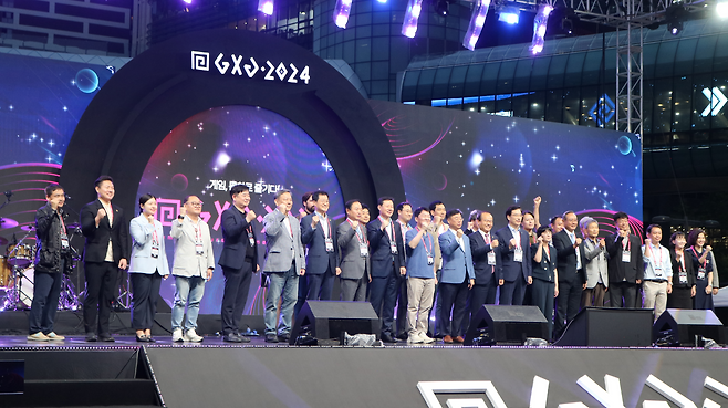 'GXG 2024' 개막식.