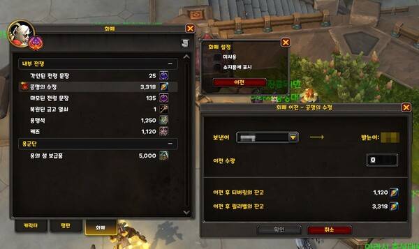 - 화폐를 옮길 수 있는 시스템은 정말 최고다&nbsp;