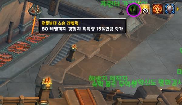 - 추가 경험치는 효율이 점점 올라간다&nbsp;