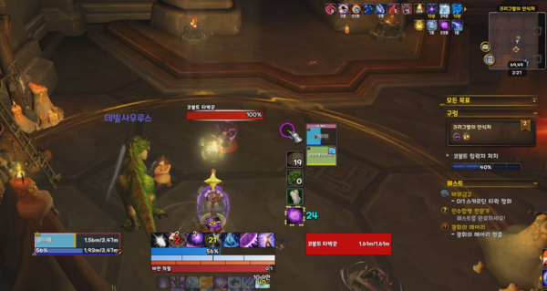 - 솔로 플레이로 즐기기 매우 적합한 구렁 콘텐츠&nbsp;