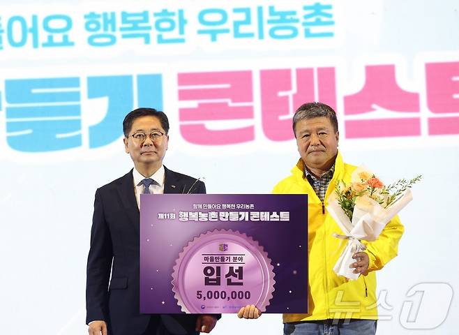 제천시 청풍호권역(오른쪽) 수상 모습.2024.9.6/뉴스1