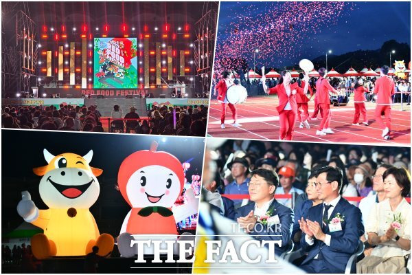 '2024 RED FOOD FESTIVAL(제18회 장수한우랑사과랑 축제)'가 지난 5일 화려한 막을 올리고 나흘 간의 여정에 돌입했다. /장수군