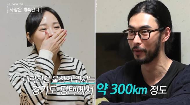 나는솔로 14기 (사진: SBS Plus, ENA '나솔사계')