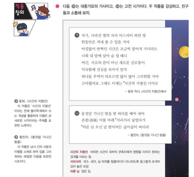 사진제공: C9 엔터테인먼트