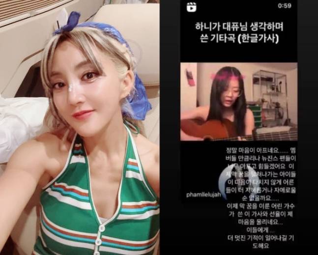 사진출처: 바다 SNS