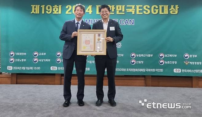 5일 프레스센터에서 열린 '2024 대한민국 ESG대상' 시상식에서 더불어민주당 이인영 국회의원(좌)과 농협은행 원종윤 ESG기획단장(우)이 기념촬영을 하고 있다.