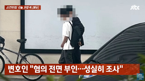 유명 피아니스트가 성매매 혐의로 고발당했다는 사실이 알려진 가운데, 당사자는 혐의를 전면 부인 중인 것으로 확인됐다. [사진=유튜브 채널 'JTBC News']