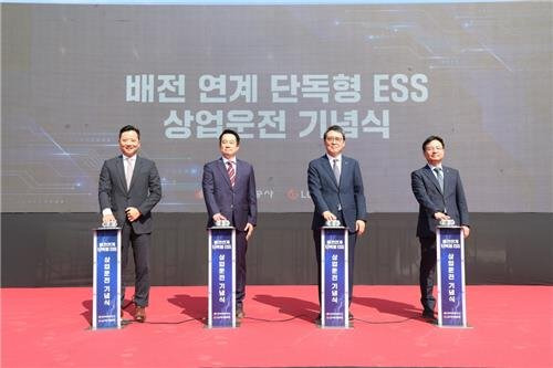 지난 5일 제주 서귀포시에서 열린 에너지저장장치(ESS) 발전소 완공식에서 참석자들이 기념 촬영하고 있다. 왼쪽부터 AVEL 황원필 대표, LG에너지솔루션 사업개발총괄 정혁성 상무, 한국전력공사 이준호 부사장, 정재천 제주본부장. 사진 LG에너지솔루션