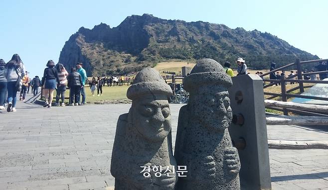 수학여행단이 즐겨 찾는 관광지인 제주 성산일출봉. 박미라 기자