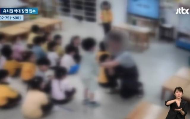 대구 모 유치원에서 여섯 살 아이들을 학대한 혐의를 받는 남성 교사 A씨. JTBC 보도화면 캡처