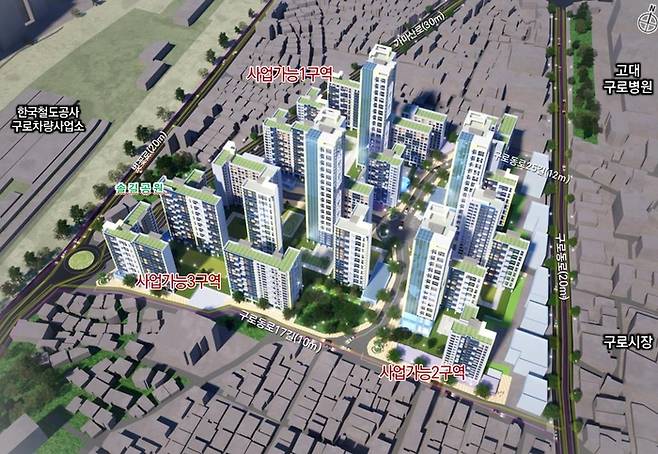 구로동 728번지 일대 모아타운 후보지 조감도 <서울시>