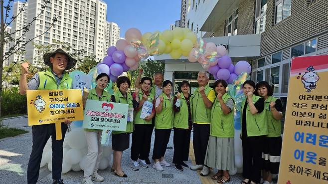 복지 사각지대 발굴을 위해 감일동에서 희망 나눔 홍보캠페인을 진행하고 있다 / 사진제공=하남