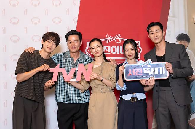 사진=tvN ‘서진이네’ 제공