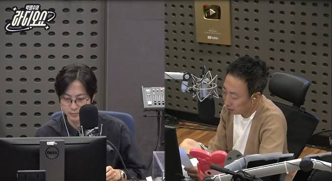 KBS 쿨FM ‘박명수의 라디오쇼’ 보는라디오 캡처