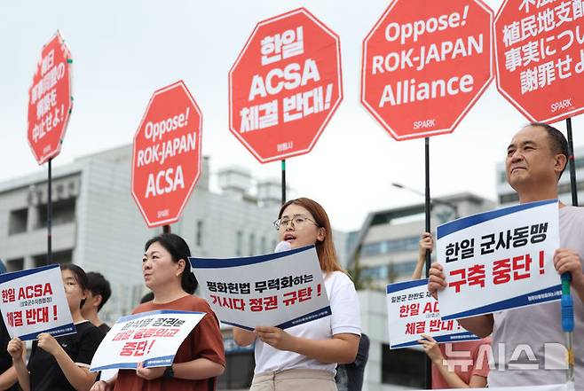 [서울=뉴시스] 김진아 기자 = 평화와통일을여는사람들이 6일 서울 용산구 대통령집무실 앞에서 한일정상회담에 즈음한 평화행동을 하고 있다. 이들은 '대일 굴종외교 중단, 한일물품용역상호제공협정(ACSA) 체결 반대, 한미일·한일 동맹 구축 중단'을 촉구했다. 2024.09.08. bluesoda@newsis.com