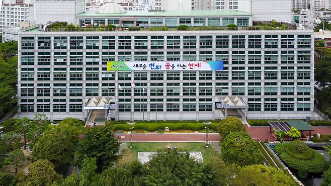 [부산=뉴시스] 부산 연제구청. (사진=뉴시스 DB). photo@newsis.com *재판매 및 DB 금지