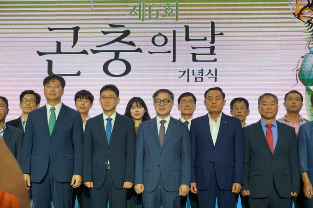 6일 서울 서초구 aT센터에서열린 ‘제6회 곤충의 날’ 기념식에서 양주필 농식품부 식품산업정책관(앞줄 왼쪽 두번째부터), 박병홍 축산물품질평가원장 등이 기념 촬영을 하고 있다. 축산물품질평가원