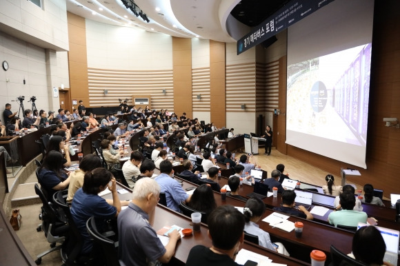 5일 열린 ‘경기 메타버스 포럼’ (경콘진 제공)