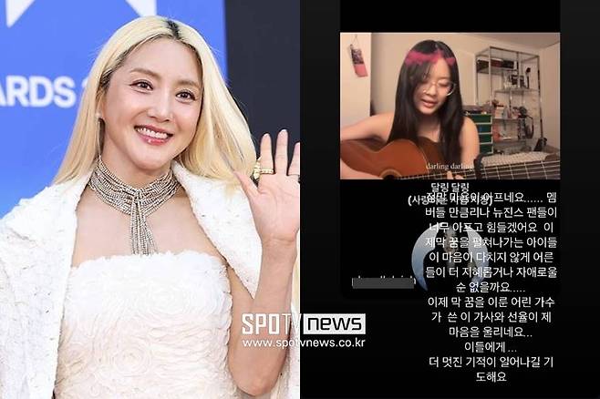 ▲ 바다. ⓒ곽혜미 기자, 바다 SNS