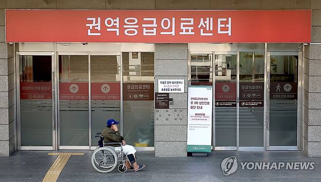 '다가오는 추석 연휴' 응급 위기 해소 언제쯤 (서울=연합뉴스) 류영석 기자 = 추석 연휴를 앞두고 전국 병원 곳곳이 응급실 운영에 차질을 빚고 있는 가운데 5일 주 1회 성인진료 중단을 알린 서울 양천구 이대목동병원 권역응급의료센터에 관련 안내문이 설치되어 있다. 2024.9.5 ondol@yna.co.kr