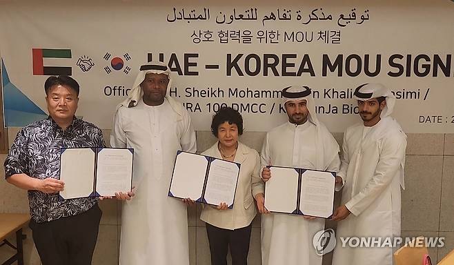 아랍에미리트(UAE) 라스알카이마 경제특사단, MOU 체결 (서울=연합뉴스) 지난 5일 서울 강남구 압구정동 김군자바이오 서울 사무소에서 아랍에미리트(UAE)의 7개 토후국 중 하나인 라스알카이마의 경제특사단이 김군자바이오와 두바이 현지 법인 아우라 100(Aura 100)과 함께 전략적 업무협약을 맞고 참가자들이 기념 촬영을 하고 있다. 특사단은 스마트농업 및 의료 시스템 협력, 첨단 의료 기술 및 맞춤형 진료, 글로벌 의료 허브 및 스마트팜 농업단지 구축 등을 협약했다. 2024.9.6 [세계스타트업포럼 제공. 재배포 및 DB 금지] photo@yna.co.kr
