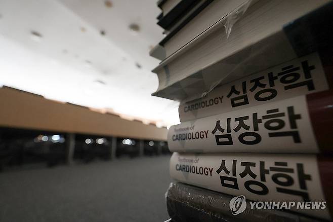 2026학년도 의대증원폭 조정 가능할까 (서울=연합뉴스) 신현우 기자 = 대통령실이 2026학년도 의과대학 증원 규모를 조정할 수 있으며 여·야·의·정 협의체도 구성할 수 있다는 입장을 밝힌 6일 서울 시내 한 의대 강의실에 심장학 이론서가 쌓여 있다. 2024.9.6 nowwego@yna.co.kr