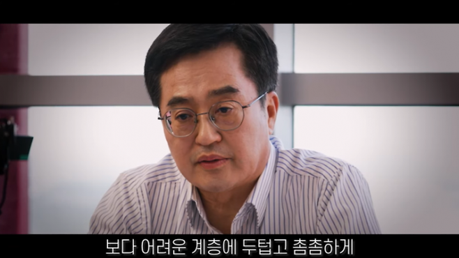 김동연 경기도지사. [이미지출처=유튜브 삼프로TV 영상 캡처]