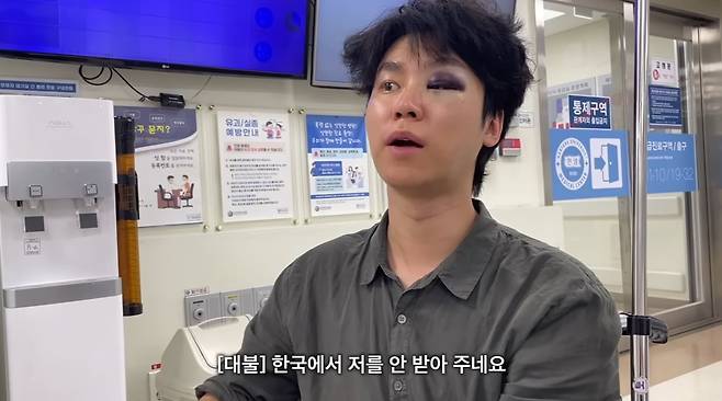 2시간 동안 응급실을 헤맨 끝에 한 대학병원에서 진료받은 직후 강대불의 모습. /유튜브 '강대불'