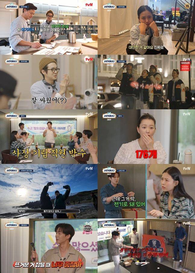ⓒtvN