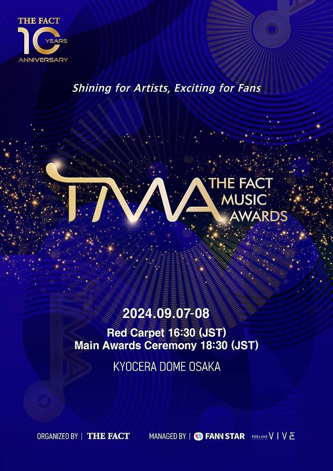 사진='더팩트 뮤직 어워즈(TMA)' 조직위원회