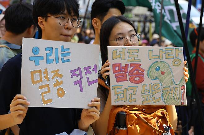 전국 611개 환경 시민 노동 종교 단체 등이 참여한 가운데 \"기후가 아니라 세상을 바꾸지\"라는 주제로 7일 오후 서울 강남역 일대에서 열린 `907 기후 정의행진\'에서 참가자들이 각자 환경과 기후변화의 심각성을 알리는 구호를 외치며 행진하고 있다. 윤운식 선임기자 yws@hani.co.kr