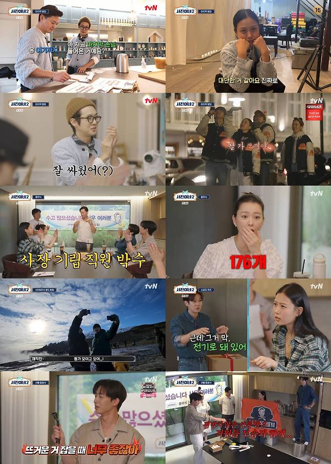 iMBC 연예뉴스 사진