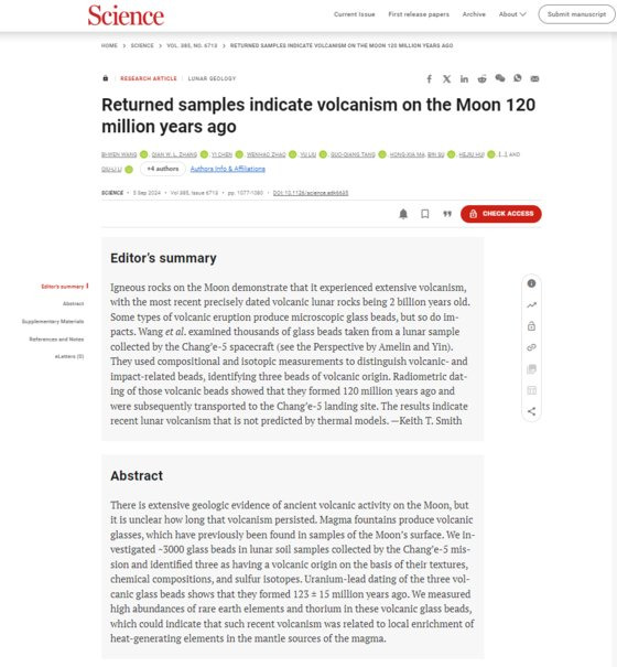 5일(현지시간) 중국과학원 연구진은 국제 학술지 ‘사이언스’에 1억2000만년 전 달에서 화산 활동이 일어났다는 연구 결과를 발표했다. 사진 '사이언스' 홈페이지 캡처