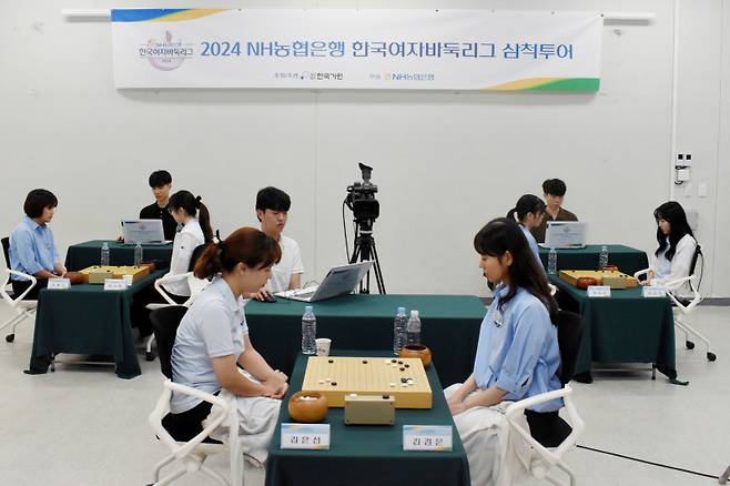 7일 강원도 삼척시민체육관에서 여자바둑리그 8라운드 3경기가 열렸다. 한국기원