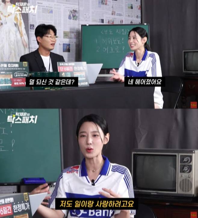 /사진=노빠꾸 탁재훈 유튜브 채널 캡처