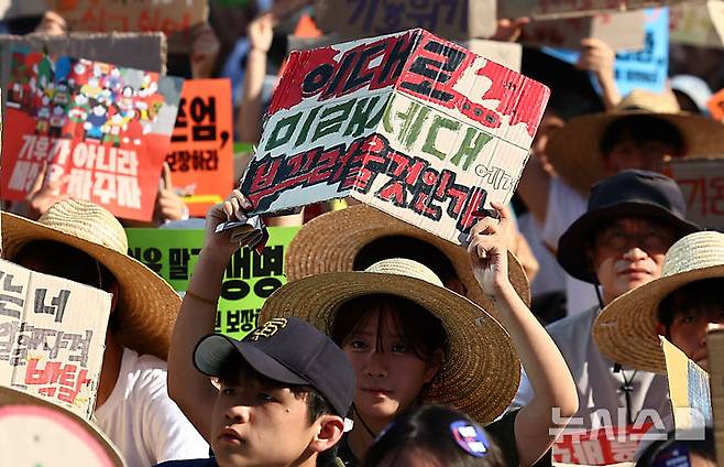 [서울=뉴시스] 김근수 기자 = UN이 지정한 푸른하늘의 날인 7일 서울 강남구 서울지하철 2호선 강남역 인근에서 907 기후정의행진에서 참가자들이 손팻말을 들고 구호를 외치고 있다.푸른 하늘의 날(9월7일)은 대기환경의 중요성을 알리고, 기후변화에 대한 이해와 관심을 높이기 위해 2019년 국제연합(UN) 기후행동 정상회의에서 대한민국의 제안으로 제정된 최초의 국제연합 기념일이자 국가기념일이다. 2024.09.07. ks@newsis.com