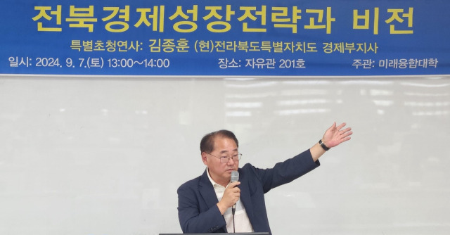 ▲2차산업은 전국 1000대 기업 중에서 전북기업이 고작 8개에 불과할 정도로 앵커기업 부재현상에 시달리고 있다는 김 부지사의 냉철한 진단이다. ⓒ프레시안