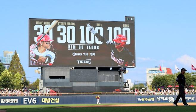 8일 광주기아챔피언스필드에서 열린 프로야구 키움 히어로즈와 KIA 타이거즈의 경기. KIA 김도영이 8회말 1사 2루에서 1타점 3루타를 때리고 3루에 안착하자 전광판에 기록 달성 안내문이 나오고 있다. 김도영은 이 타점 추가로 역대 3번째로 ‘30홈런-100타점-100득점-30도루’를 달성했다. 사진=연합뉴스